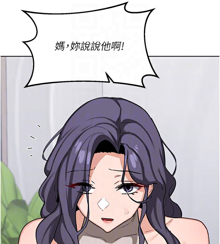 第44话-自己对儿子张开小穴-熟女交换计画-BanGgi,夜景（第32张）
