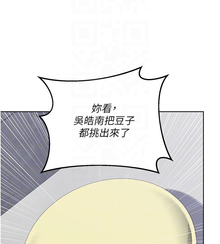 第44话-自己对儿子张开小穴-熟女交换计画-BanGgi,夜景（第34张）