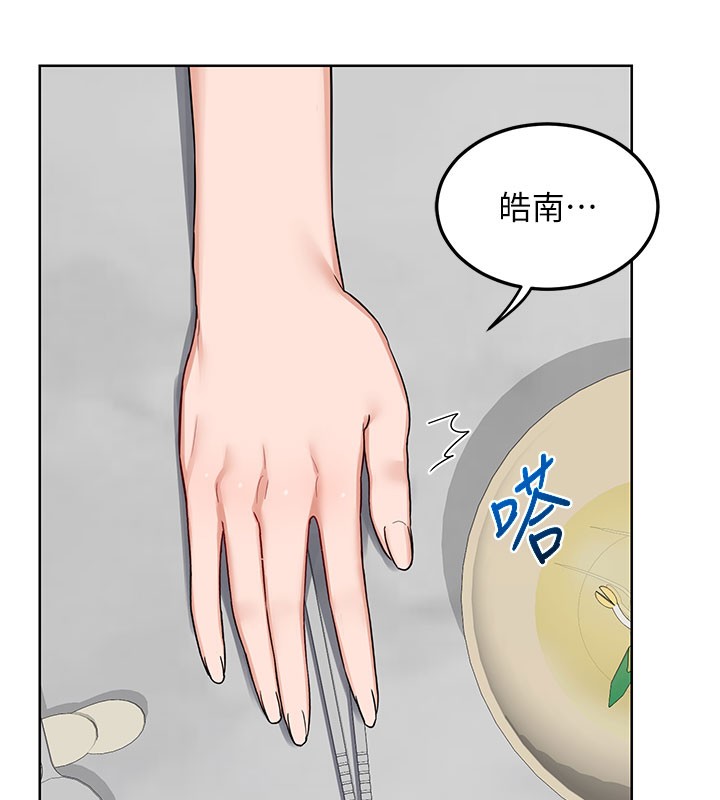 第44话-自己对儿子张开小穴-熟女交换计画-BanGgi,夜景（第37张）