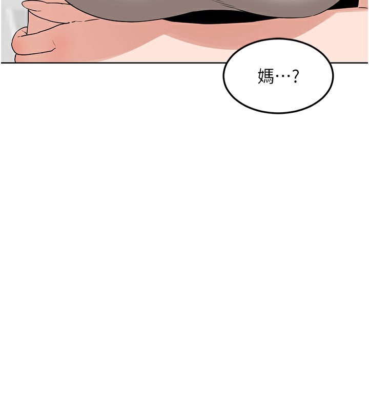 第44话-自己对儿子张开小穴-熟女交换计画-BanGgi,夜景（第41张）