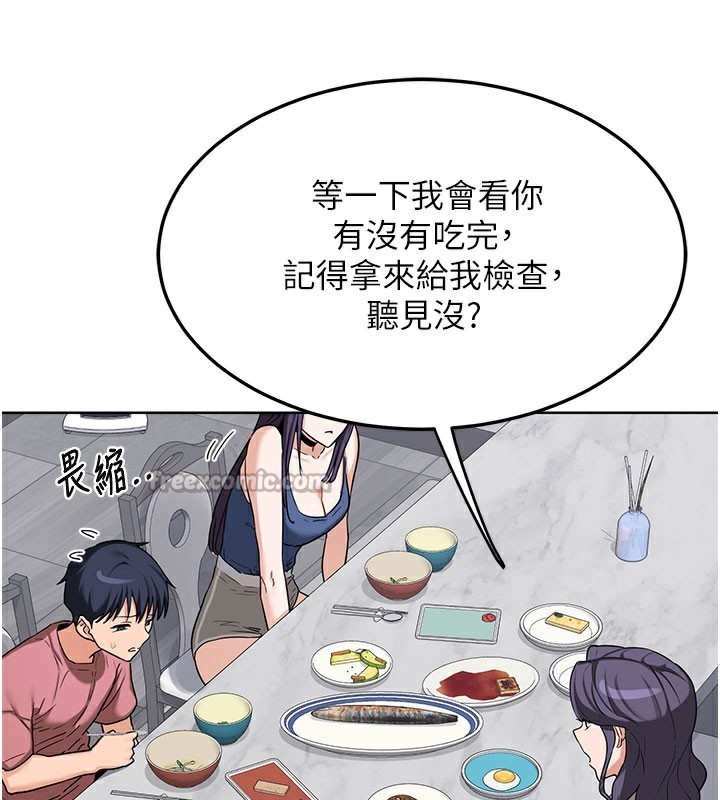 第44话-自己对儿子张开小穴-熟女交换计画-BanGgi,夜景（第42张）