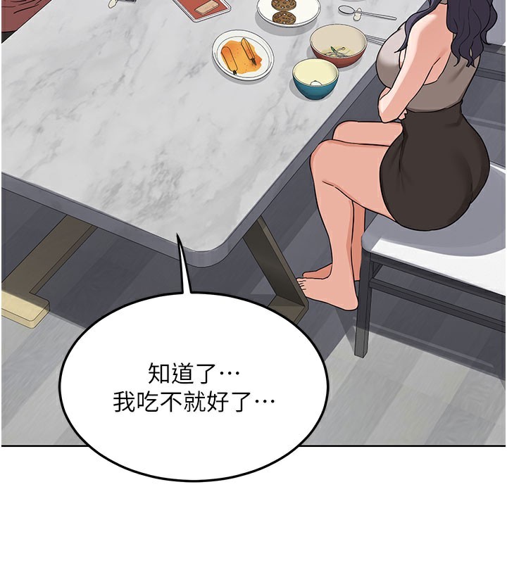 第44话-自己对儿子张开小穴-熟女交换计画-BanGgi,夜景（第43张）