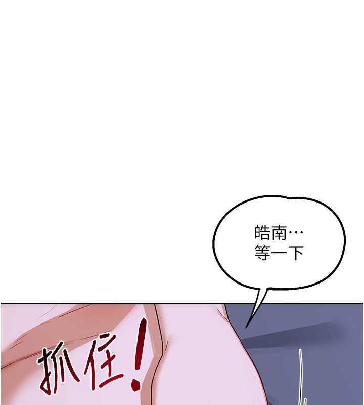 第45话-和妈妈的第二次性爱-熟女交换计画-BanGgi,夜景（第1张）