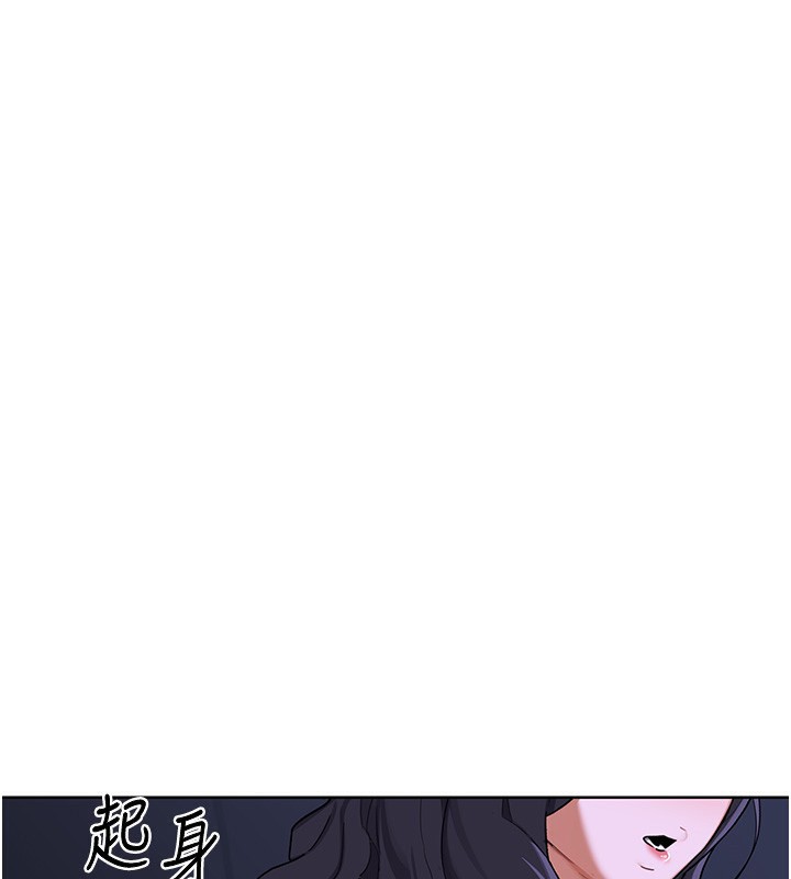 第45话-和妈妈的第二次性爱-熟女交换计画-BanGgi,夜景（第3张）