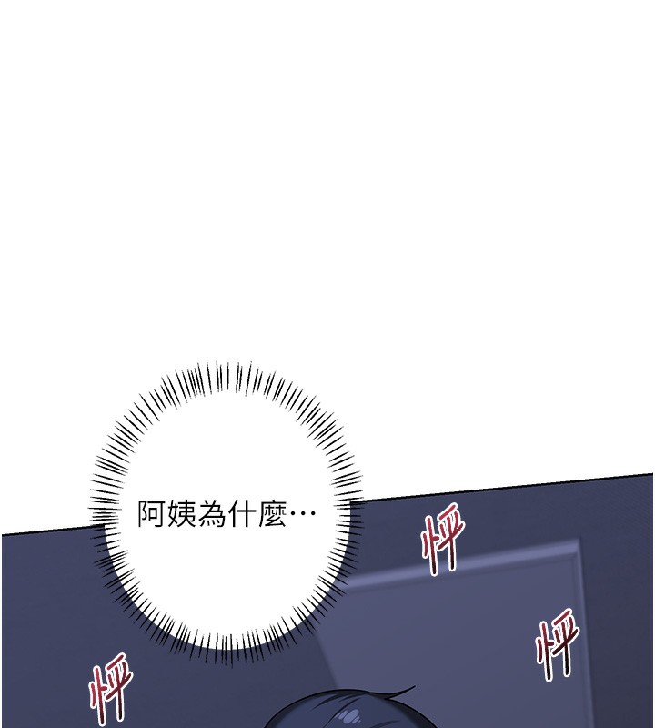 第45话-和妈妈的第二次性爱-熟女交换计画-BanGgi,夜景（第8张）