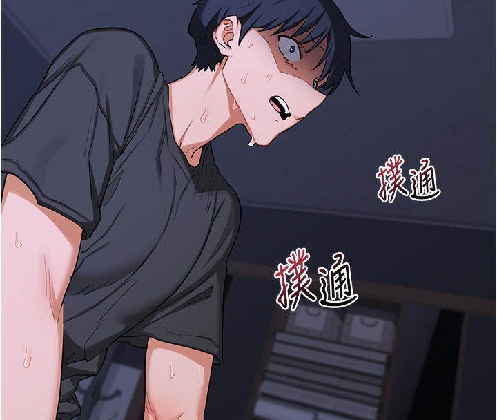 第45话-和妈妈的第二次性爱-熟女交换计画-BanGgi,夜景（第9张）