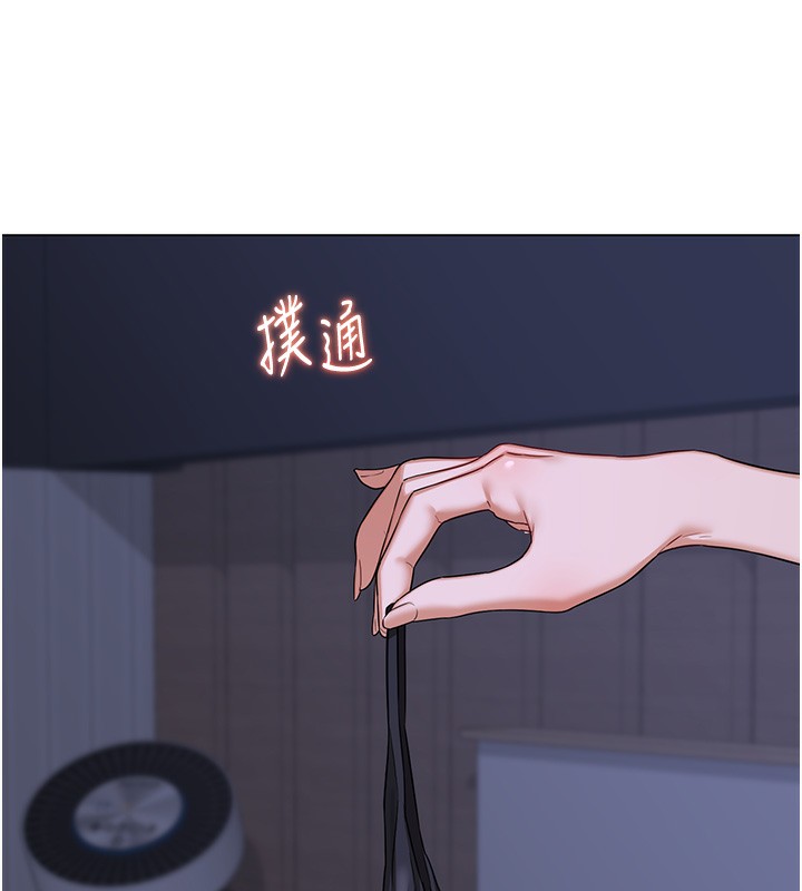 第45话-和妈妈的第二次性爱-熟女交换计画-BanGgi,夜景（第14张）