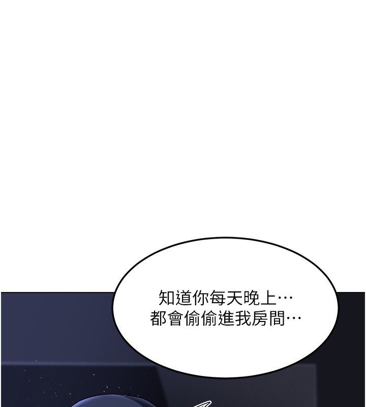第45话-和妈妈的第二次性爱-熟女交换计画-BanGgi,夜景（第28张）
