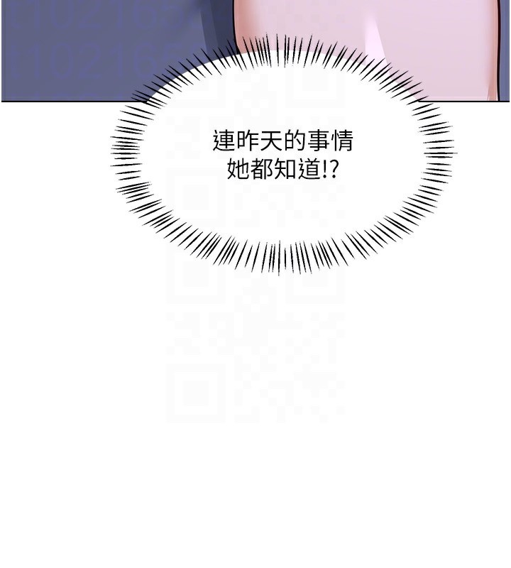 第45话-和妈妈的第二次性爱-熟女交换计画-BanGgi,夜景（第32张）