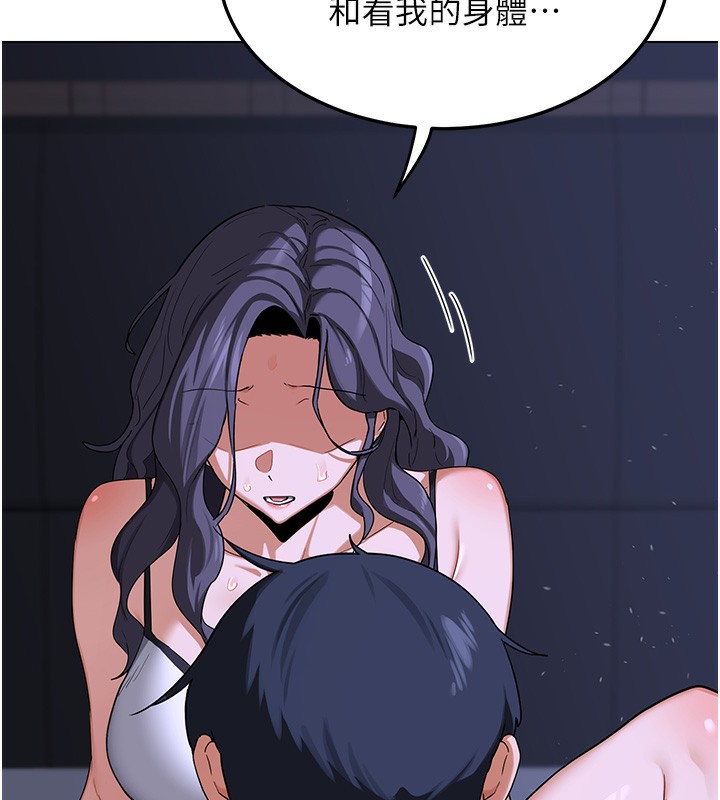 第45话-和妈妈的第二次性爱-熟女交换计画-BanGgi,夜景（第34张）