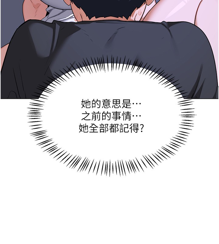 第45话-和妈妈的第二次性爱-熟女交换计画-BanGgi,夜景（第35张）
