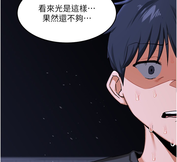 第45话-和妈妈的第二次性爱-熟女交换计画-BanGgi,夜景（第37张）