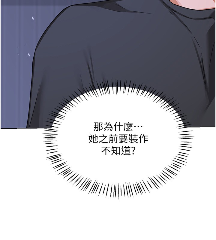 第45话-和妈妈的第二次性爱-熟女交换计画-BanGgi,夜景（第38张）