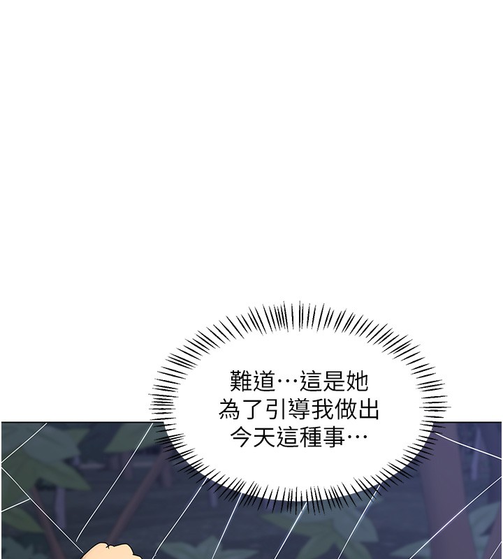 第45话-和妈妈的第二次性爱-熟女交换计画-BanGgi,夜景（第39张）