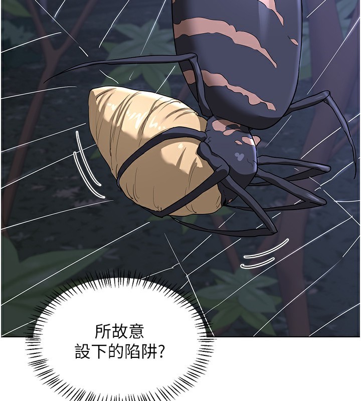 第45话-和妈妈的第二次性爱-熟女交换计画-BanGgi,夜景（第42张）