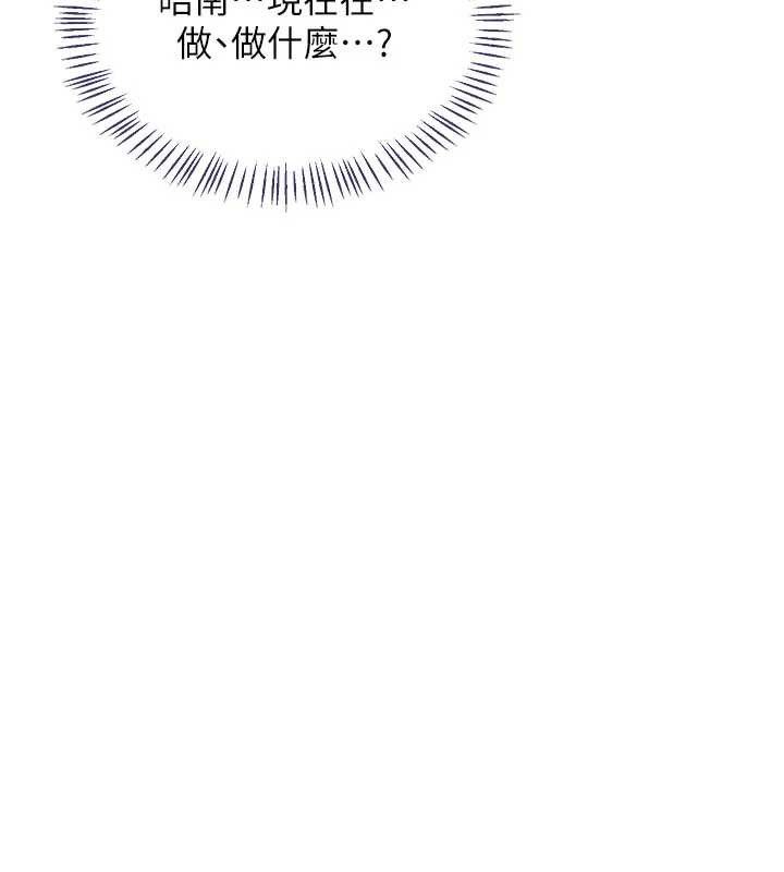第46话-和养子的不伦性爱-熟女交换计画-BanGgi,夜景（第5张）