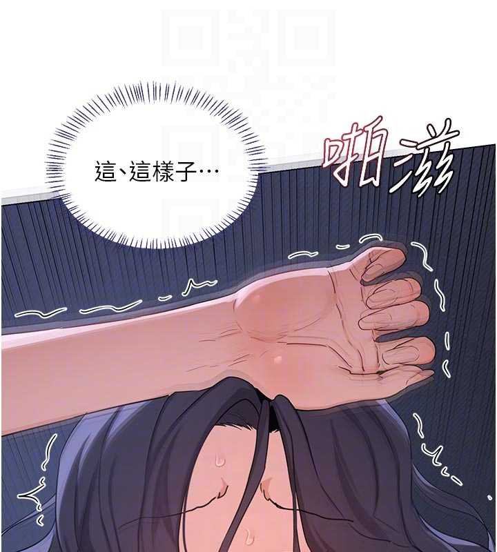 第46话-和养子的不伦性爱-熟女交换计画-BanGgi,夜景（第18张）