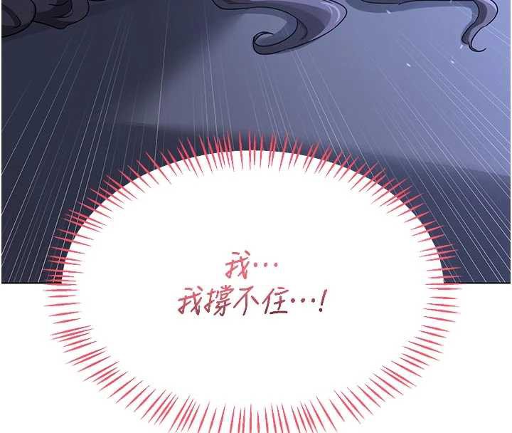 第46话-和养子的不伦性爱-熟女交换计画-BanGgi,夜景（第25张）