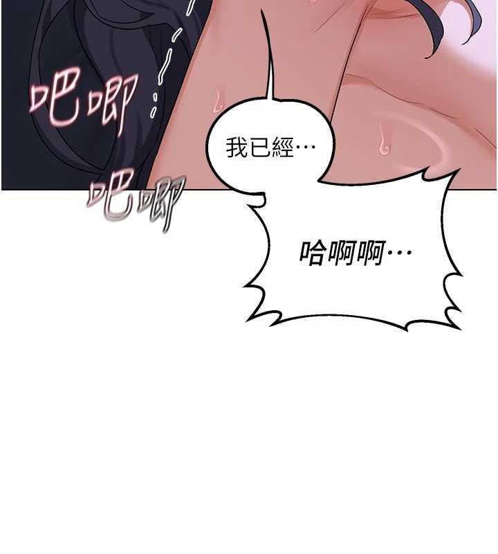 第46话-和养子的不伦性爱-熟女交换计画-BanGgi,夜景（第42张）