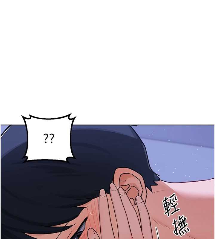 第47话-今天危险日，不能射里面-熟女交换计画-BanGgi,夜景（第1张）