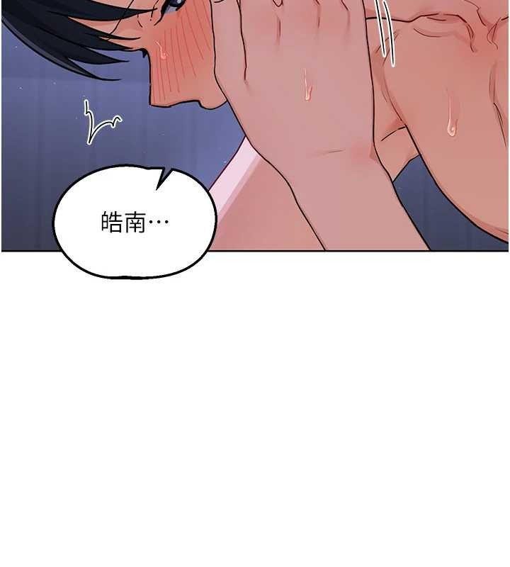 第47话-今天危险日，不能射里面-熟女交换计画-BanGgi,夜景（第2张）