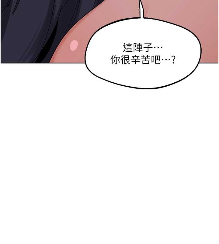 第47话-今天危险日，不能射里面-熟女交换计画-BanGgi,夜景（第5张）
