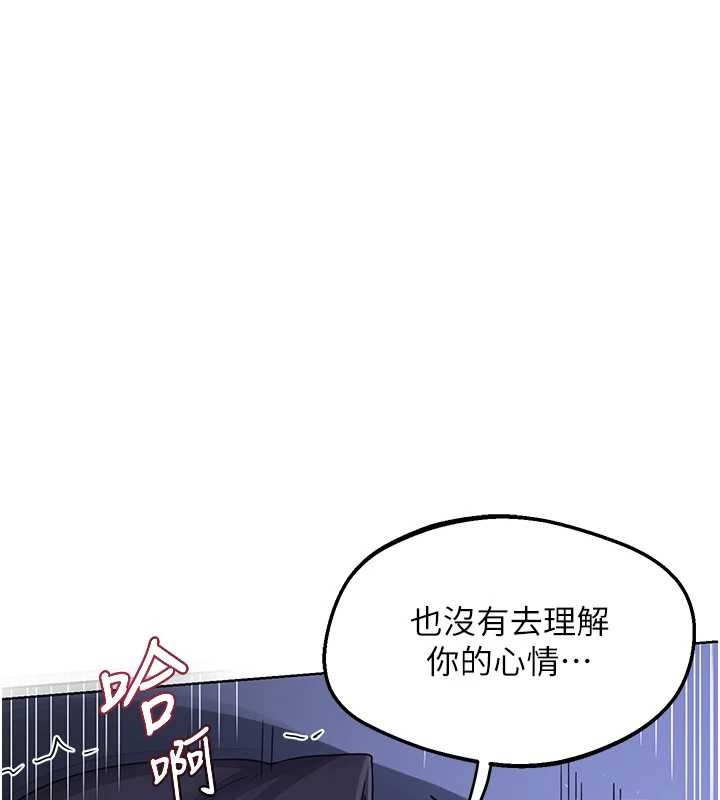 第47话-今天危险日，不能射里面-熟女交换计画-BanGgi,夜景（第9张）