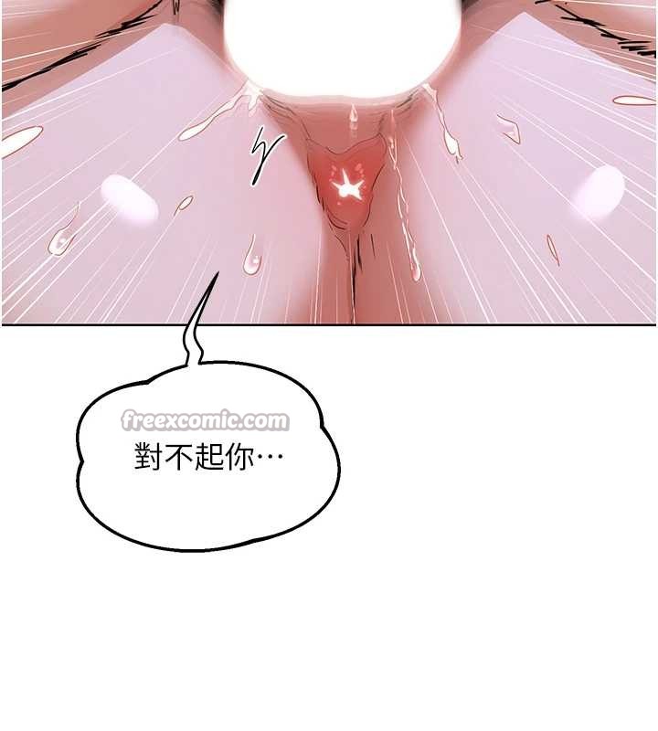 第47话-今天危险日，不能射里面-熟女交换计画-BanGgi,夜景（第13张）