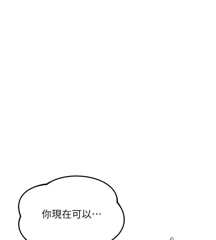 第47话-今天危险日，不能射里面-熟女交换计画-BanGgi,夜景（第14张）