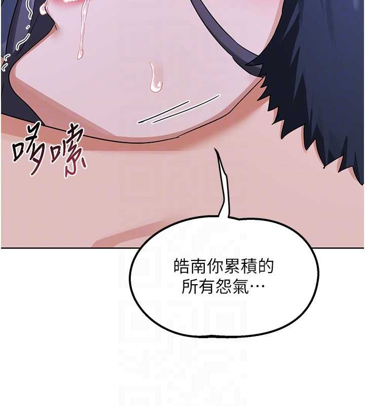 第47话-今天危险日，不能射里面-熟女交换计画-BanGgi,夜景（第19张）