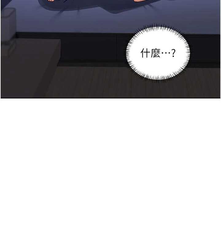第47话-今天危险日，不能射里面-熟女交换计画-BanGgi,夜景（第34张）
