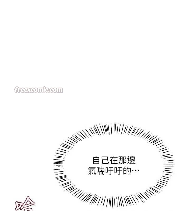 第47话-今天危险日，不能射里面-熟女交换计画-BanGgi,夜景（第39张）