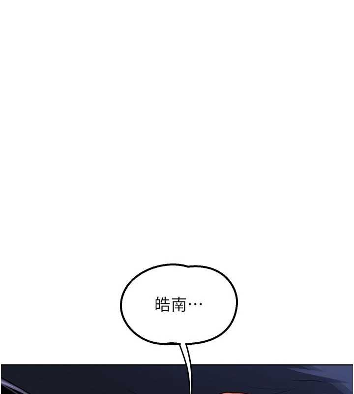 第47话-今天危险日，不能射里面-熟女交换计画-BanGgi,夜景（第42张）
