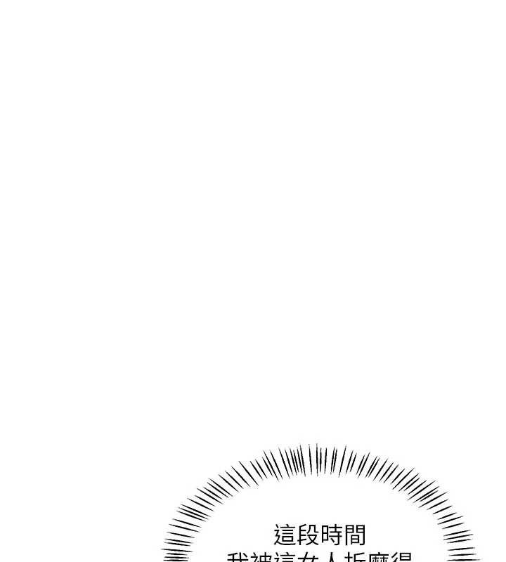 第47话-今天危险日，不能射里面-熟女交换计画-BanGgi,夜景（第48张）
