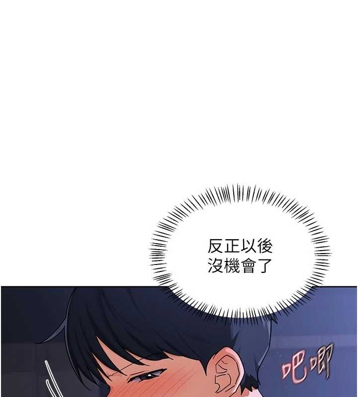 第48话-妈，这滋味真不赖-熟女交换计画-BanGgi,夜景（第1张）