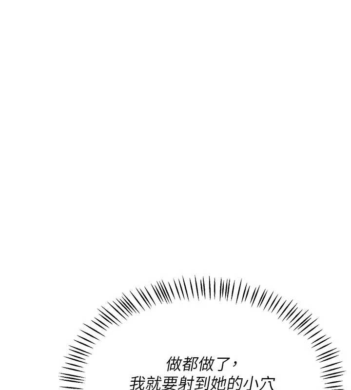 第48话-妈，这滋味真不赖-熟女交换计画-BanGgi,夜景（第3张）