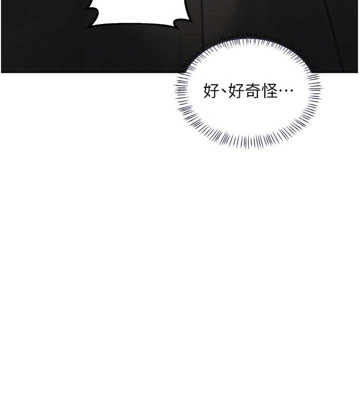第48话-妈，这滋味真不赖-熟女交换计画-BanGgi,夜景（第9张）