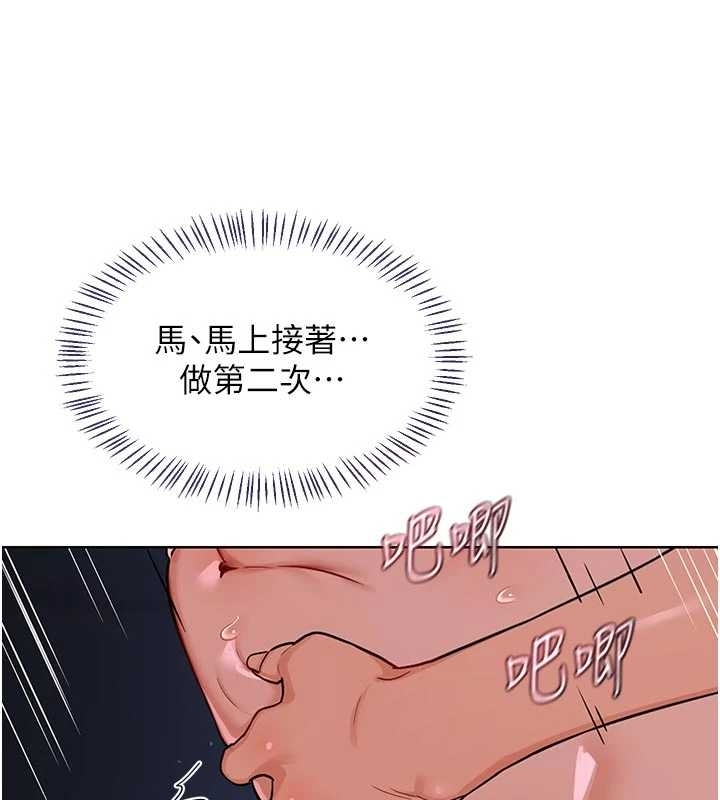 第48话-妈，这滋味真不赖-熟女交换计画-BanGgi,夜景（第10张）
