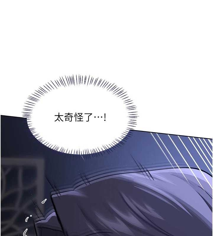 第48话-妈，这滋味真不赖-熟女交换计画-BanGgi,夜景（第16张）