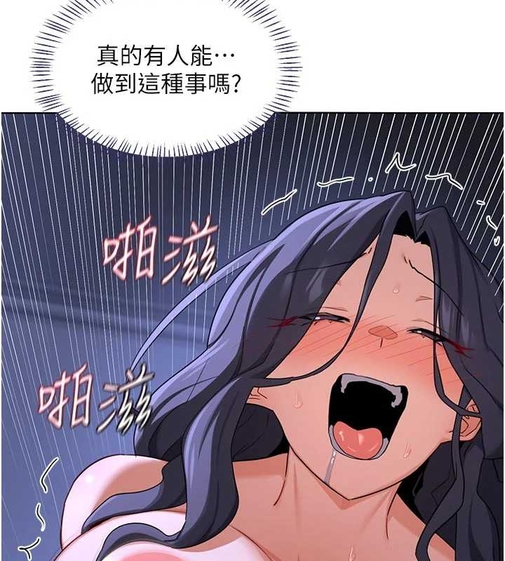 第48话-妈，这滋味真不赖-熟女交换计画-BanGgi,夜景（第27张）