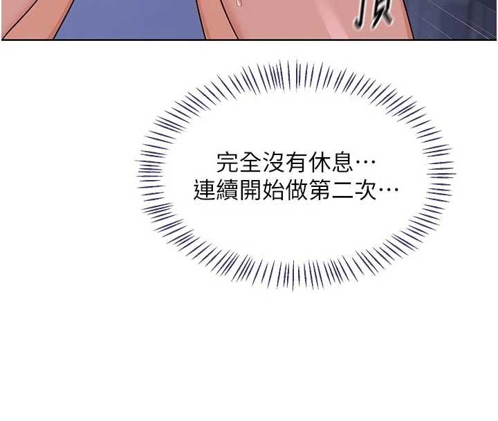 第48话-妈，这滋味真不赖-熟女交换计画-BanGgi,夜景（第29张）
