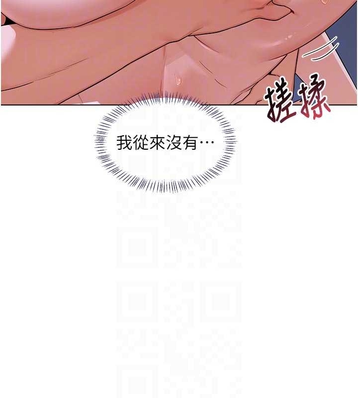 第48话-妈，这滋味真不赖-熟女交换计画-BanGgi,夜景（第34张）
