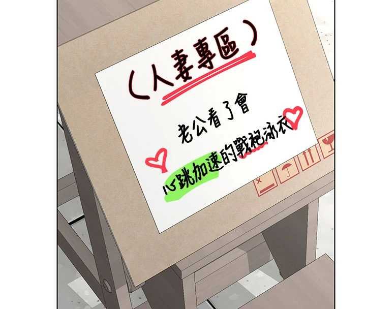 第49话-可优阿姨的泳衣诱惑-熟女交换计画-BanGgi,夜景（第4张）