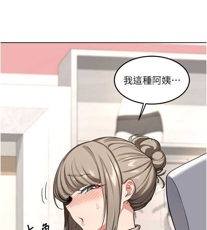 第49话-可优阿姨的泳衣诱惑-熟女交换计画-BanGgi,夜景（第6张）