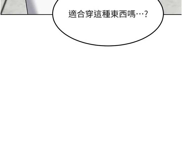 第49话-可优阿姨的泳衣诱惑-熟女交换计画-BanGgi,夜景（第12张）