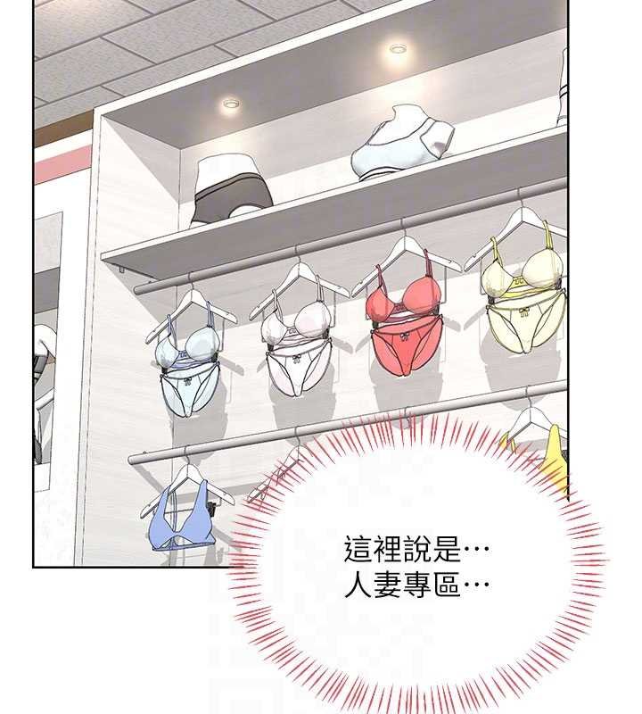 第49话-可优阿姨的泳衣诱惑-熟女交换计画-BanGgi,夜景（第17张）