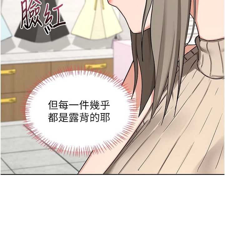 第49话-可优阿姨的泳衣诱惑-熟女交换计画-BanGgi,夜景（第20张）