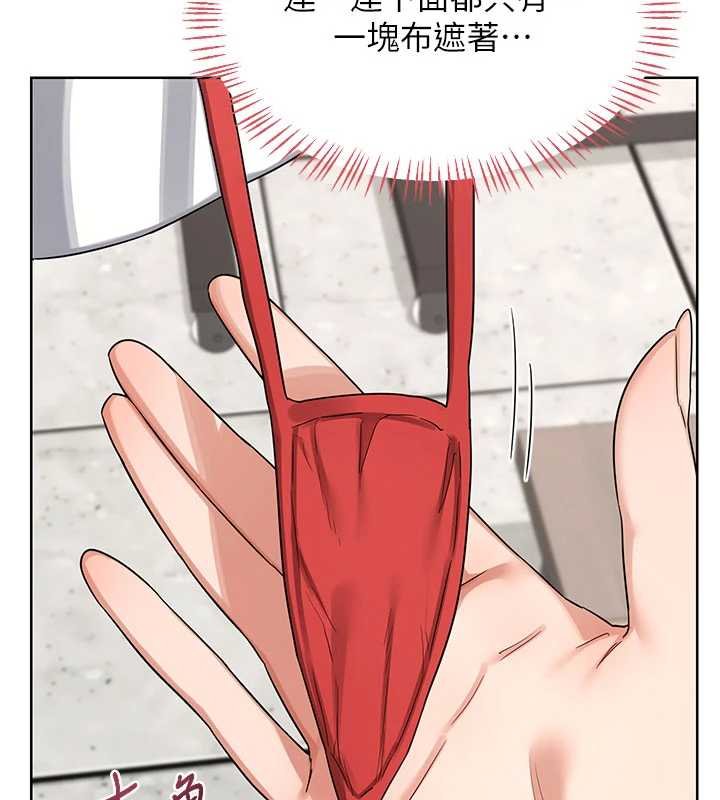 第49话-可优阿姨的泳衣诱惑-熟女交换计画-BanGgi,夜景（第22张）