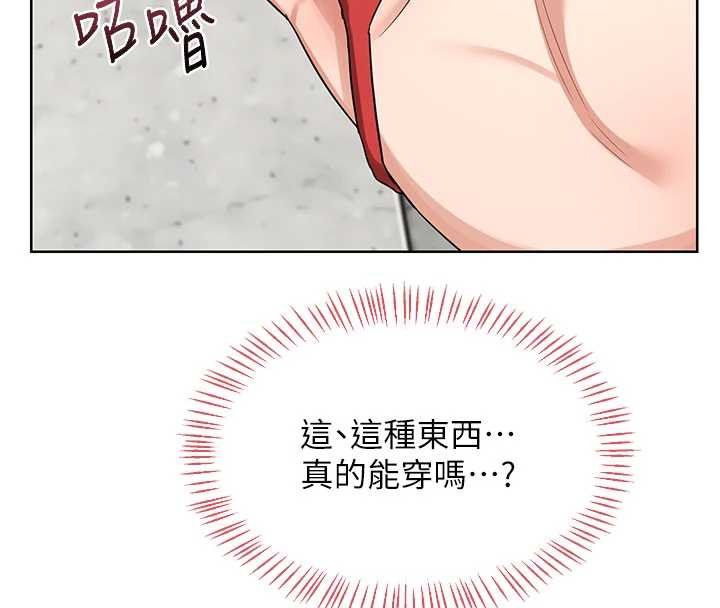 第49话-可优阿姨的泳衣诱惑-熟女交换计画-BanGgi,夜景（第23张）