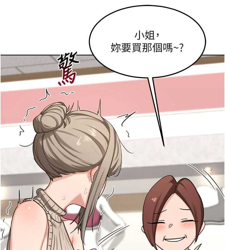 第49话-可优阿姨的泳衣诱惑-熟女交换计画-BanGgi,夜景（第25张）